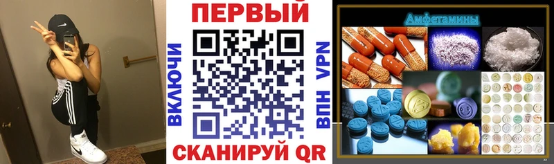 цена наркотик  Тавда  Amphetamine Premium 