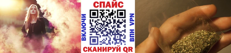 Бутират Butirat  дарнет шоп  Тавда 