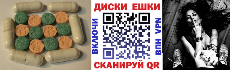 Ecstasy mix Тавда