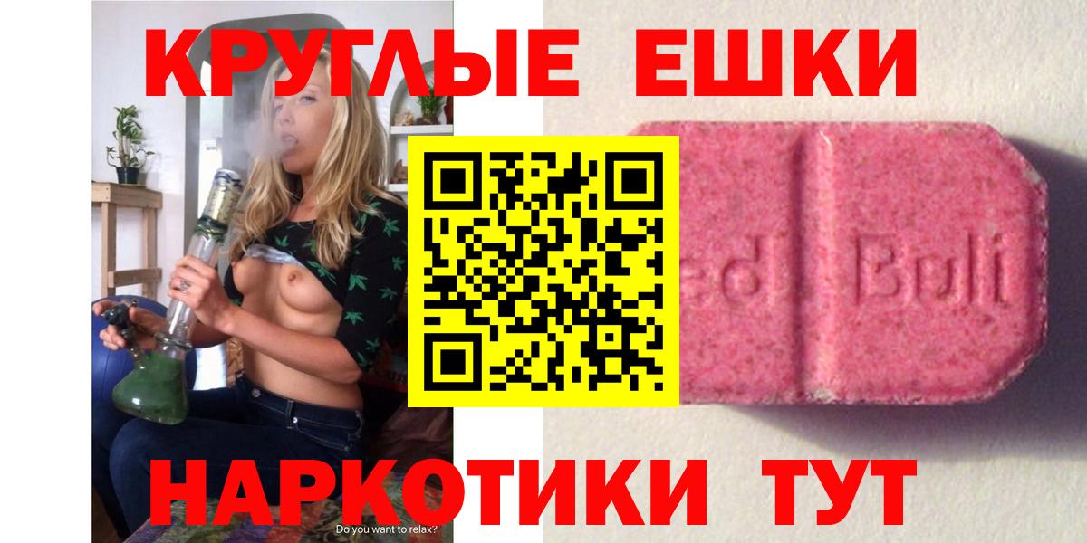 Тавда  ЭКСТАЗИ диски  ЭКСТАЗИ mix  Вход с VPN 