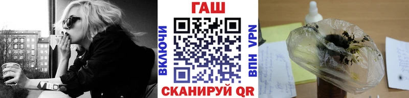 Гашиш Cannabis где найти наркотики Тавда