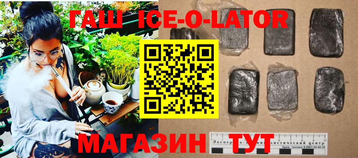 ГАШИШ Premium Тавда