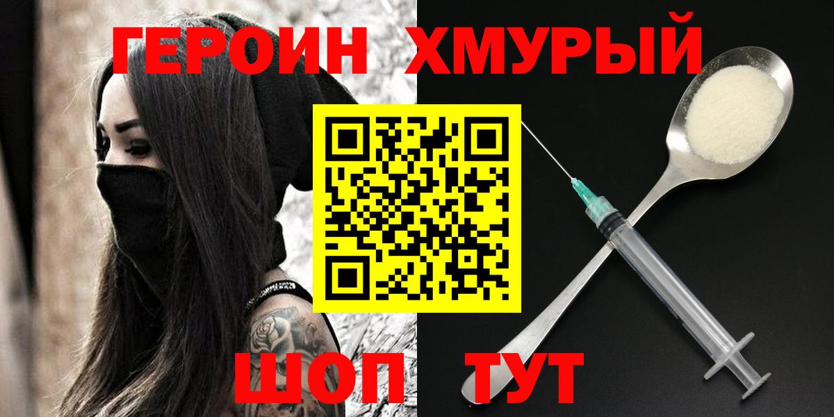 Бутират Тавда