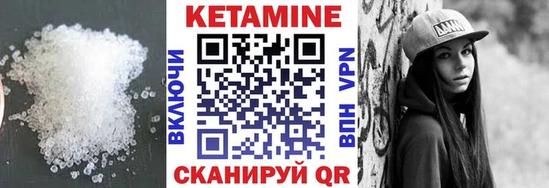 КЕТАМИН ketamine купить цена площадка наркотические препараты Тавда