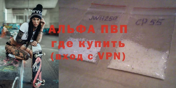 мефедрон Няндома