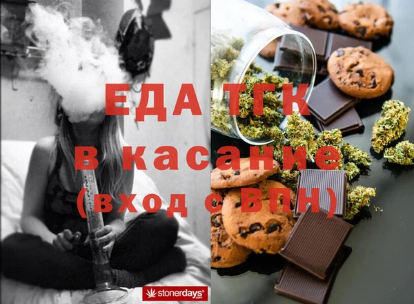 стафф Осинники