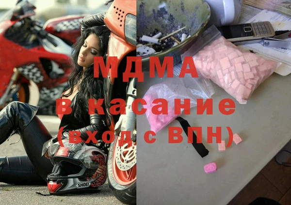 альфа пвп VHQ Пестово