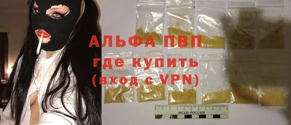 альфа пвп VHQ Переславль-Залесский
