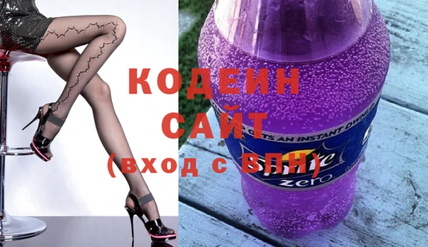 стафф Осинники