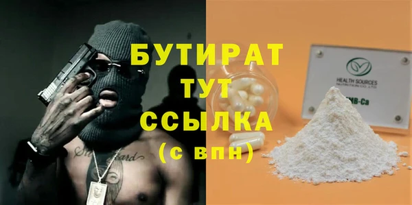 альфа пвп VHQ Пестово