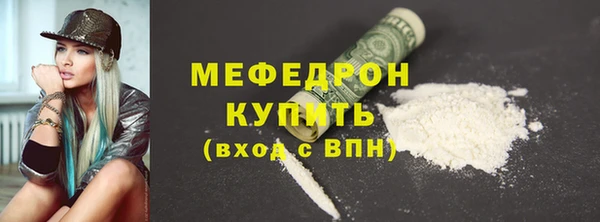 стафф Осинники