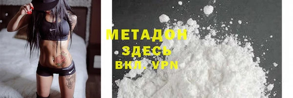 марихуана Осташков