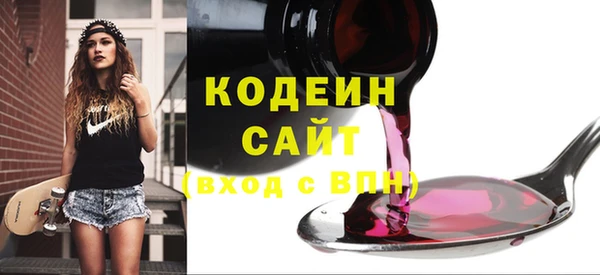 стафф Осинники