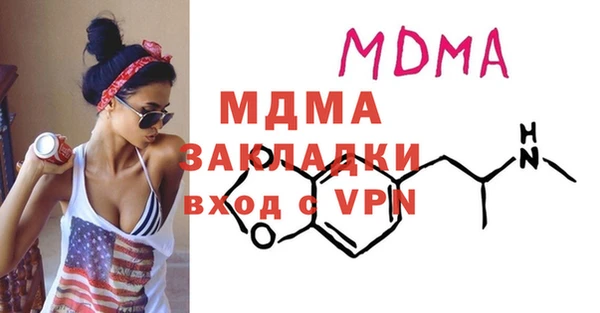 марихуана Осташков