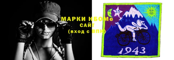 марихуана Осташков