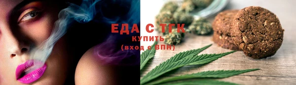 альфа пвп VHQ Пестово