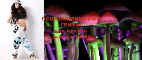 марихуана Осташков
