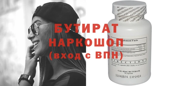 альфа пвп VHQ Пестово