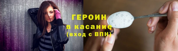 альфа пвп VHQ Переславль-Залесский