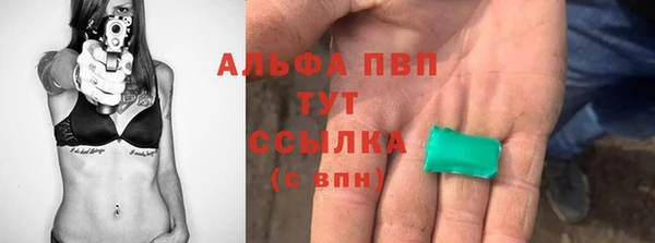 альфа пвп VHQ Переславль-Залесский