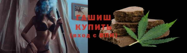 альфа пвп VHQ Пестово