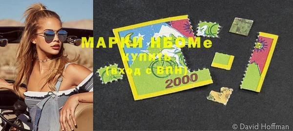 альфа пвп VHQ Переславль-Залесский