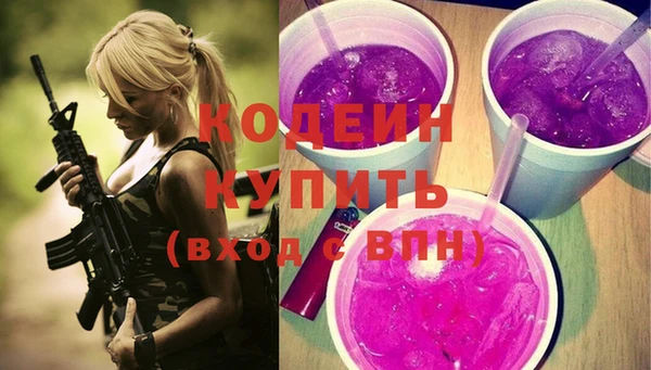 альфа пвп VHQ Пестово