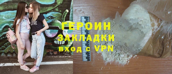 стафф Осинники