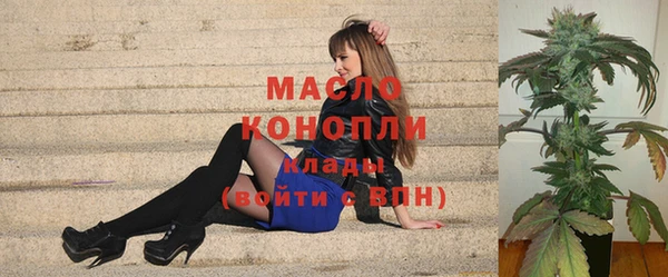 стафф Осинники