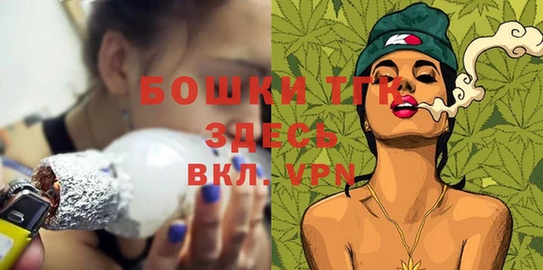альфа пвп VHQ Переславль-Залесский
