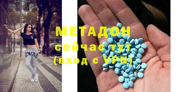 альфа пвп VHQ Переславль-Залесский