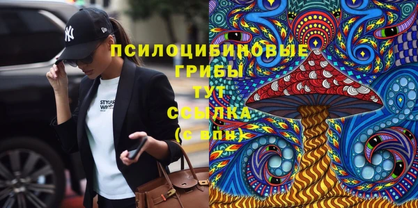 марихуана Осташков