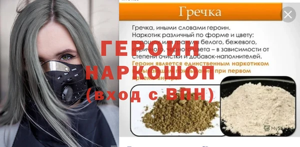 кокаин перу Нягань