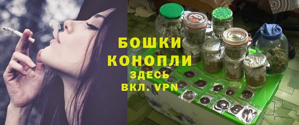альфа пвп VHQ Пестово