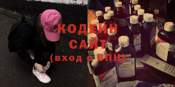 марихуана Осташков