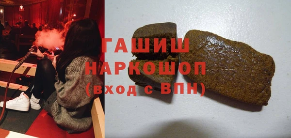 альфа пвп VHQ Переславль-Залесский