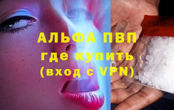 марихуана Осташков