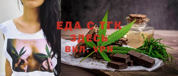 марихуана Осташков