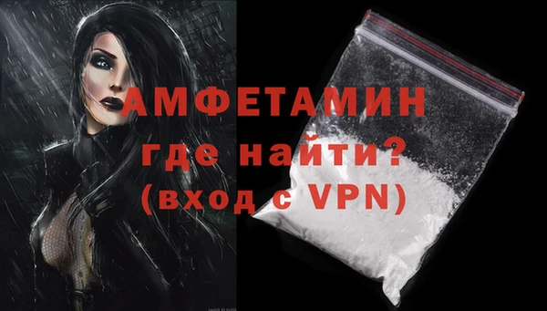 стафф Осинники