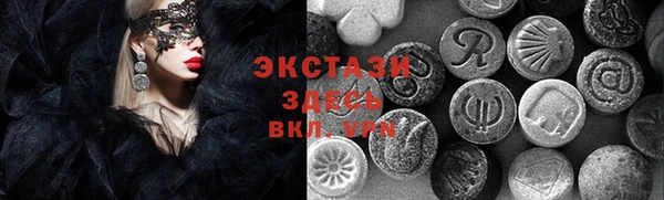 эйфоретик Остров