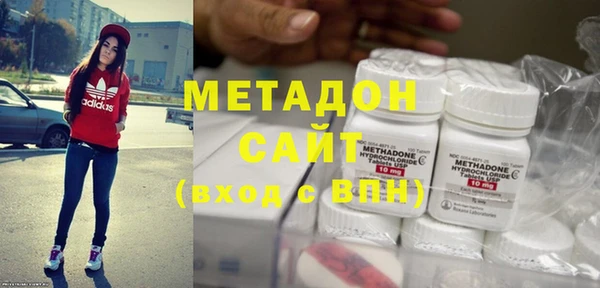 альфа пвп VHQ Пестово
