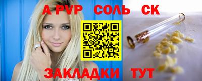 кристаллы Ирбит