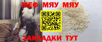 бутират Азнакаево