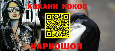 соль ск Ипатово