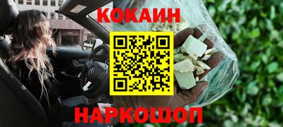 соль ск Ипатово