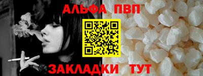 кристаллы Ирбит