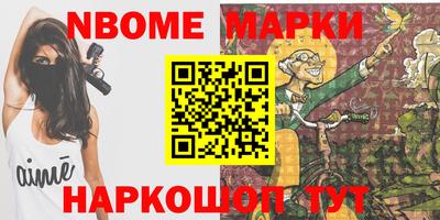 кристаллы Ирбит