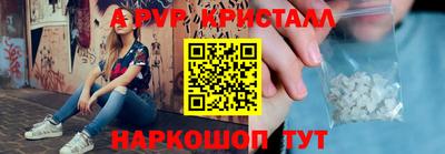 соль ск Ипатово
