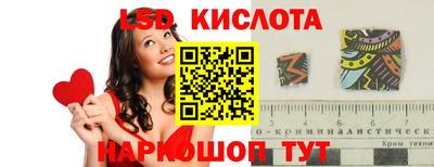 кристаллы Ирбит