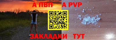 соль ск Ипатово